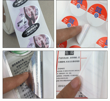 廠家直銷食品不干膠標(biāo)簽橢圓形logo燙金標(biāo)簽印刷 外貿(mào)商標(biāo)封口貼定制歡迎咨詢