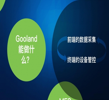 產品自動防錯防呆掃描系統(tǒng)應用